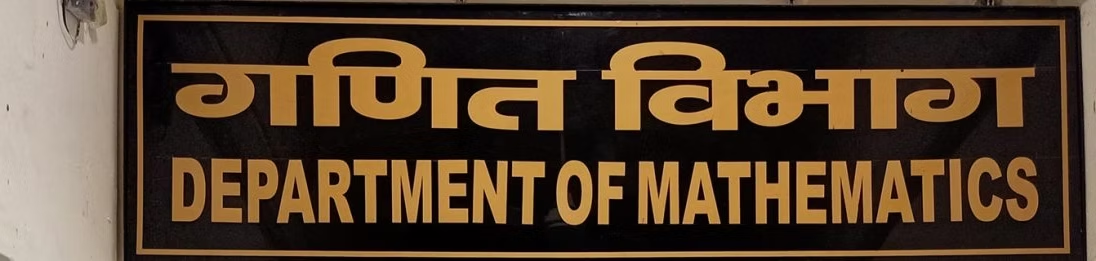 Department Header Banner